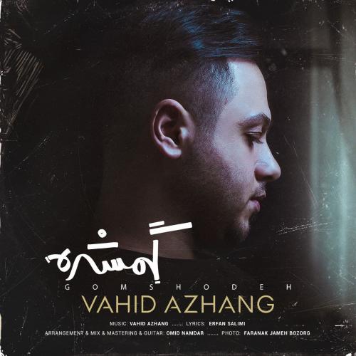 دانلود آهنگ گمشده